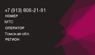 9138062191